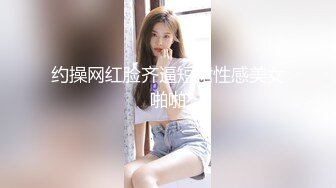 ✨推特女菩萨极品美腿绿帽人妻「吉人FQ」付费资源 户外露出、绿帽献妻、多人淫趴、调教男奴