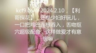 封面模特下海！【小妍】时尚靓女，颜值超级高~揉奶诱惑 扳逼自慰【16v】 (9)