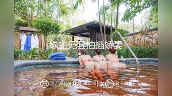 清纯白虎美少女天花板级白虎女神〖米胡桃〗性感黑丝女#官，抓住了坏蛋的鸡巴！要全部交出来！射到小穴里才可以哦