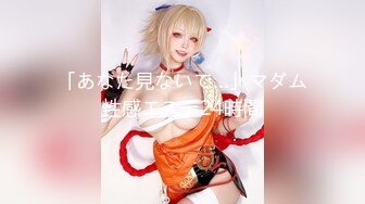 STP24281 天美传媒 TMW-010 清纯女射工 肉穴服务 今天需要我帮你什么呢 孟若羽 VIP2209