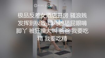 【美女与野兽】上门找熟女技师，边按摩边摸