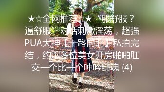 小胖哥高档酒店约炮制服黑丝美女✿先用跳蛋相互玩一玩热热身再开操✿完美露脸