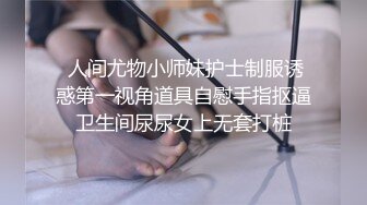 李宗瑞第2部