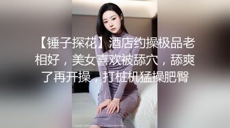 焦点jdsy-026推特百万UP主童颜巨乳第二部