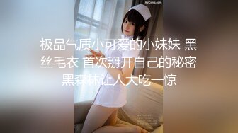 秀气TS小摇 本是女娇娥，奈何男儿身。洗澡好好洗，洗美美躺床上抚摸这迷人光滑的肌肤！