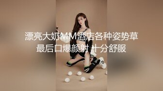 -骨感少妇太会玩了 25CM巨屌 瓶子插逼 菊花大运动 娇喘呻吟太骚了