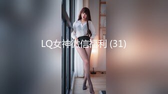 探索全新敏感带 色女速成计画-林思妤