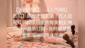 《精品绝版?大师级作品》走另类情色唯美路线的摄影大咖【AMA】女体艺术私拍各种露脸极品反差美模观感另一种滋味1324P