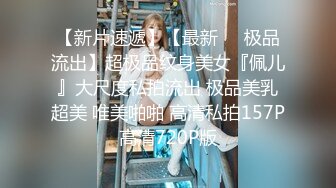 【新片速遞】   熟女妈妈 发来战报 儿子不在 全靠儿子买的玩具满足性福 表情是相当舒坦 也真实 