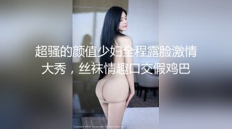   白皙大奶子，完美露脸气质妹子，道具自慰阴道深插，近景拍摄粉嫩大蝴蝶逼