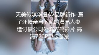 麻豆传媒 PS023 搭讪传单打工女