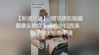 【新片速遞】   全网最骚的女人，全程露脸丝袜高跟情趣装的诱惑，极品尤物舔弄假鸡巴深喉样子好骚，揉奶玩逼道具抽插直颤抖[1.32G/MP4/01:35:20]