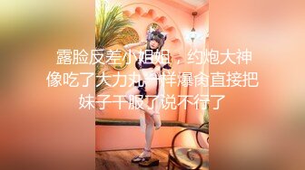 日常更新个人自录国内女主播合集【127V】 (17)