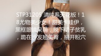 可爱系美少女【小晶晶】一脸呆萌卡哇伊，撩起小背心贫乳，揉搓小穴狂喷水，假屌深插娇喘