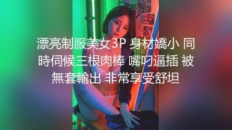 性感黑丝包臀裙气质人妻✅暴力抽插 直接操尿！美腿尤物魔鬼身材美乳丰臀极品反差，摸几下