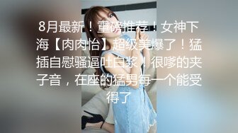 【新片速遞】  【AI画质增强】❤️再会良家人妻❤️这次视角给到位，近景多姿势抽插，把小少妇干的死去活来！[3.43G/MP4/00:54:10]