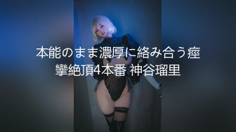 小骚货自摸2