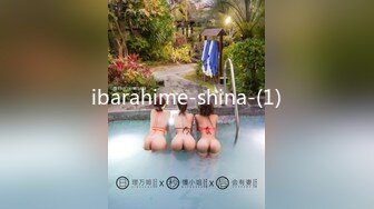 ibarahime-shina-(1)