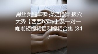 无水印12/18 超骚人妻露脸性感睡衣诱惑狼友揉奶漏逼给大哥舔弄鸡巴VIP1196