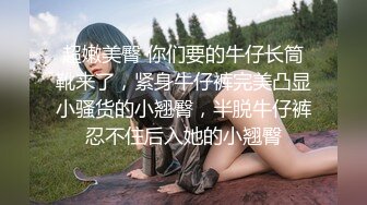 偷拍极品女生如厕，来姨妈了，居然还闻一闻姨妈巾