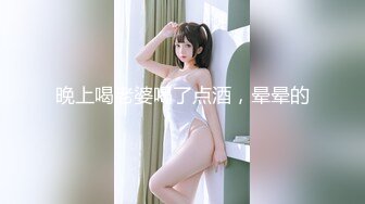 【新片速遞】  专约少女萝莉大神『唐伯虎』❤️可爱又淫荡的小奶牛喜欢吗？极品女高嫩妹 翘起老高的屁股 说是这样后入小穴特别舒服[2.45G/MP4/27:09]