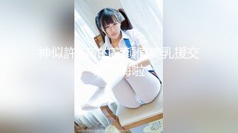 另类叛逆女孩极品泄密，推特43万粉满身纹刺青露脸网红【阿璃】订阅福利，人瘦奶挺与炮友各种啪啪不健康自拍 (19)