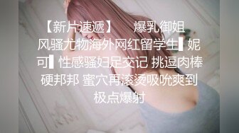 花季少女被老金大屌无情摧残 表情十分痛苦