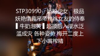 2024年3月新人极品御姐【爱喝开水】高冷女神家中约炮大长腿美乳鲍鱼被糟蹋的不像话了！