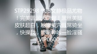 STP32064 甜美乖巧美少女！強烈要求小秀一波！脫下內褲自摸騷穴，揉搓嬌喘呻吟誘惑，多毛小穴超緊致 VIP0600