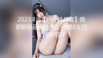 【NANA.娜娜-剧情大作】清凉一夏1.旗袍女神遭下药