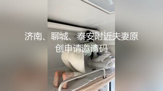  车模下海激情夜大长腿美女小姐姐，被纹身男各种姿势操，蹲着特写舔屌