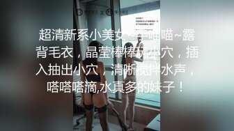 睡衣小妹露脸深夜发骚撩拨狼友大秀直播，漏出风骚大奶子揉捏，掰开骚穴看特写，跳弹玩弄淫水多多