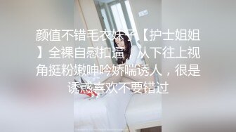 【AI换脸视频】宋妍霏 激情性爱无码中出