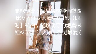 【新片速遞 】 南京小美人儿Ts小甜心❤️：和贱狗一起去了男厕所，蹲着吃女王的鸡巴，还说女王的鸡巴香香滴！