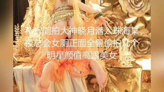 《顶级震撼✿超淫现场》推特大网红绿帽淫妻母狗【深绿岸】大咖线下群P大轰趴，场面堪比A片现场