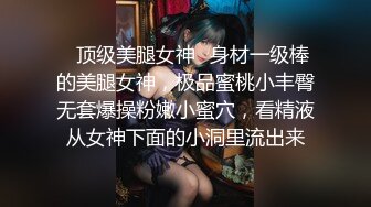 [简字]潮吹少妇干到她高潮大喷淫水~