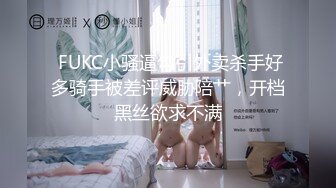 星空無限傳媒 XK8163 極品人妻服務員被老板壓在吧台上抽插 晨晨