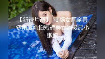 网约极品女 顶级颜值白皙美乳  圆润美臀对着镜头整根插入上下套弄