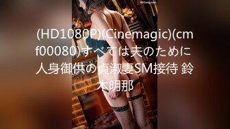 (HD1080P_60fps)(S1)(ssis00926)男を虜にする無意識のたわわな誘惑 隠しきれない肉感わがまま着衣Hcup 小宵こなん