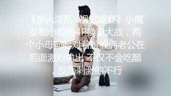 ED Mosaic 高三男生与后妈