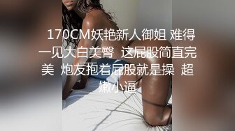 后入重庆老婆