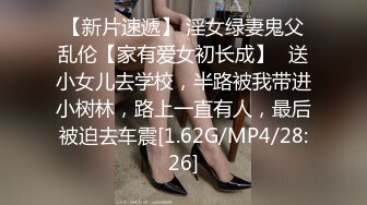 ❤️震撼绿帽淫妻❤️极品丝袜淫妻博主『2Tgdt』伺候老婆被各种玩超级贱 银色连衣裙内射 制服肛塞喷精潮吹 (3)