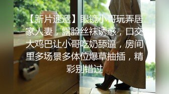 《顶级泄密秘无水速递》推特九头身反差婊万人追随超能电磁炉神教教主【奇怪的女人】电报群福利私拍~极品身材自慰啪啪微露脸 (4)