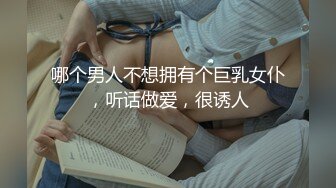 家庭摄像头破解真实偸拍，性生活和谐的小夫妻不管白天晚上来感觉就搞，苗条娇妻很耐肏床上干完地上扎马步干 (9)