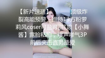 皮皮Niang性感丝袜长腿玩个够