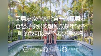 《特殊癖好》看着别人的老婆被操 给自己老公戴绿帽子 无套暴力抽插浪穴 高潮狂喷 震撼灵魂 绝顶高潮