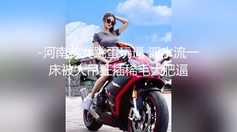 沖田杏梨♘❤日本福利姬巨乳女优 极品美腿 颜值在线 质量上乘 身材好的沒話說〈第四彈〉 (4)