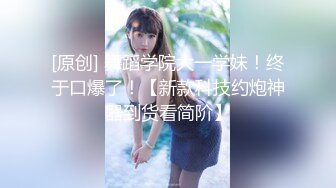 【舞蹈老师】风骚美女玩吊环口香蕉性感内衣超诱惑