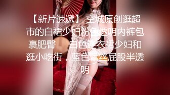 《百度云泄密》清纯小美女和男友嘿咻视频遭渣男分手后曝光 还是一个粉嫩的无毛小嫩B (1)