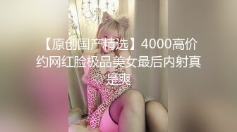 【全網首發】《最新真實㊙隱私曝光》高價定制B站清純高冷拽妹【熱香檳】私拍～露臉熱門BGM裸舞～正常版加全裸版～反差對比 (4)